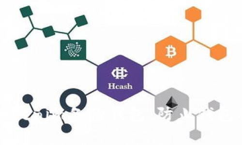 如何保护您的Tokenim备份钱包：防止钱包被盗的实用指南