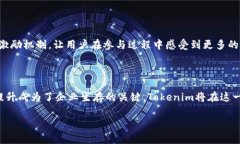   Tokenim空投信息：获取免