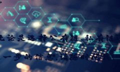 在讨论Tokenim是什么链类型