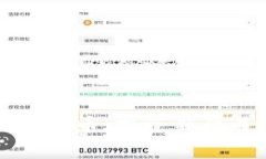 福汇集团加密货币：投资新机遇与市场分析