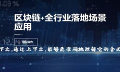 在讨论“tokenim”这个术语