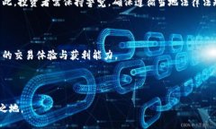 /加密货币合约策略：掌握