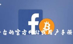 为了解决你的问题，我们