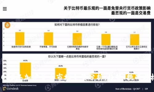 : 2022年加密货币市场全景分析：趋势、挑战与机遇