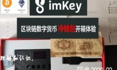 ``Tokenim是什么？揭秘Toke