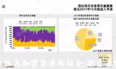全面解析苹果手机与加密