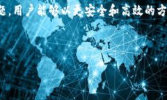   如何安全提取Tokenim钱包
