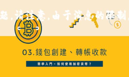 下面是基于“加密货币浏览器”主题生成的、相关关键词，以及内容大纲和问题。请注意，由于消息的限制，我将只给出大纲和问题的提纲，详细内容请您在实际撰写中根据大纲展开。


2023年加密货币浏览器指南：如何安全便捷地查看实时数据
