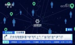 Tokenim电脑版下载与使用指