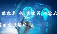 好的，下面是关于“Toke