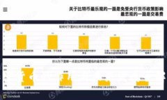 加密货币的作用与未来发