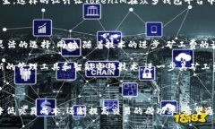   深入了解TokenIM矿工费的