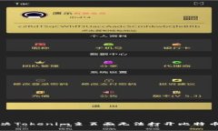 如何解决Tokenim主页面无法