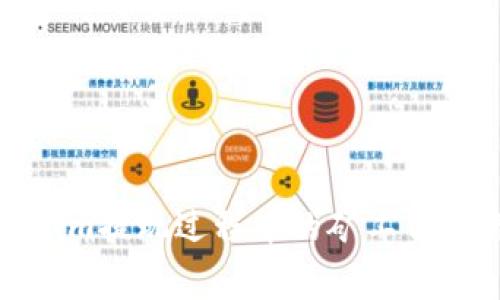Tokenim提现过程中的矿工费用详解