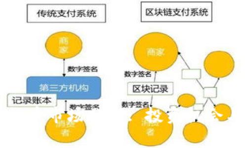 九月加密货币市场分析: 投资机会与风险评估