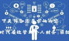 当然可以！以下是符合您