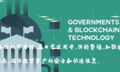 如何恢复Tokenim备份数据？