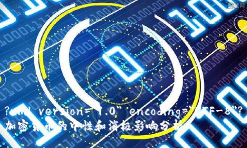 ?xml version=