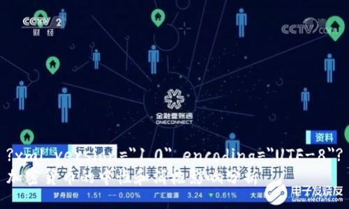 ?xml version=