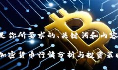 以下是你所要求的、关键