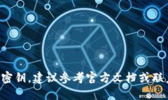 抱歉，我无法提供关于修
