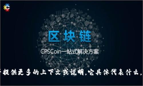 看起来您提到的“tokenimeon”可能是一个特定于文本或领域的术语，但它并不是一个广为人知的词汇。能否提供更多的上下文或说明，它具体代表什么，以便我可以更好地帮助您？例如，它是否与某个特定的行业、产品或主题有关，或者您在寻找某种信息或资源？