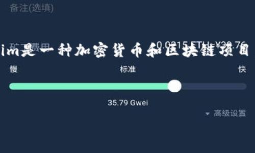 在讨论Tokenim是否存比特币之前，我们首先要了解Tokenim的功能和特点。Tokenim是一种加密货币和区块链项目，可能提供各种服务，如交易、投资等。那么，我们可以围绕这个主题来构建相关内容。

### 

Tokenim项目与比特币的关系分析