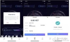 如何有效使用 Token Imbec 提