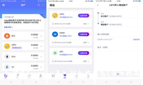 如何将Tokenim导入到加密钱包？详细指南