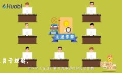 在使用Tokenim或任何类似的加密货币钱包时，导出