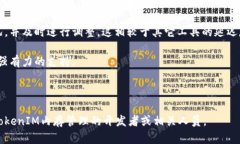   深入解析TokenIM内存管理：高效应用开发的关键