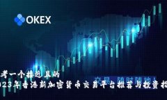 思考一个接近且的  2023年