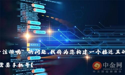 关于 