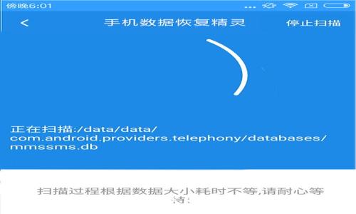 日本加密货币研发的现状与未来展望