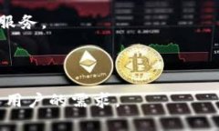   如何解决TokenIM显示为0的