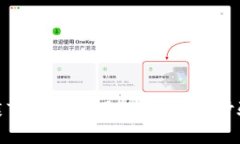 如何下载安装Tokenim国际版：详细步骤及使用技巧