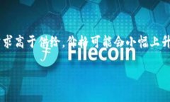 如何在Tokenim中将ETH转换为USDT的详细指南Tokenim,