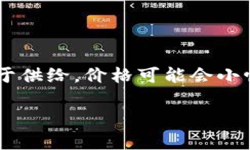 如何在Tokenim中将ETH转换为USDT的详细指南

Tokenim, ETH, USDT, 数字货币交易/guanjianci

## 内容主体大纲

1. **引言**
   - 简介Tokenim及其功能
   - 为什么需要将ETH转换为USDT

2. **Tokenim平台概述**
   - Tokenim的背景和特点
   - 支持的数字货币种类

3. **ETH和USDT的基础知识**
   - ETH的定义与应用
   - USDT的定义与应用

4. **如何在Tokenim中进行ETH转USDT的操作**
   - 注册Tokenim账户
   - 资金存入
   - ETH到USDT转换步骤

5. **交易注意事项**
   - 交易费用
   - 转换时机的选择
   - 常见风险与如何规避

6. **如何管理和安全存储USDT**
   - USDT的存储方式
   - 安全建议

7. **总结**
   - 未来的趋势与展望
   - 其他相关资源

## 引言

随着数字货币的兴起，越来越多的人开始参与到加密货币的交易与投资中。其中，Ethereum（ETH）和Tether（USDT）作为流通性较高的数字资产，受到广泛关注。而在交易过程中，将ETH转换为USDT能够帮助投资者更好地控制风险和实现流动性。本文将详细介绍如何在Tokenim平台上将ETH转换为USDT的具体步骤及相关注意事项。

## Tokenim平台概述

Tokenim是一家新兴的数字货币交易平台，致力于为用户提供安全、便捷的交易体验。Tokenim的界面友好，操作简单，适合新手和经验丰富的投资者使用。该平台支持多种主流数字货币的交易，特别是ETH和USDT，为用户提供丰富的选择。

## ETH和USDT的基础知识

### ETH的定义与应用

Ethereum（ETH）是一个去中心化的平台，允许开发者创建和部署智能合约和去中心化应用（DApps）。ETH作为平台的原生代币，不仅用作交易费用的支付工具，同时也是项目融资的重要手段。ETH被广泛应用于各种DeFi（去中心化金融）项目中，成为数字货币市场的重要组成部分。

### USDT的定义与应用

Tether（USDT）是一种稳定币，它的价值与美元挂钩，1 USDT通常等于1美元。USDT的出现旨在减少数字货币交易的价格波动，为投资者提供一种稳定的资产储蓄方式。用户可以利用USDT在不同的交易所进行快速买卖，无需转换成法币，便利性极高。

## 如何在Tokenim中进行ETH转USDT的操作

### 注册Tokenim账户

要在Tokenim进行交易，首先需要拥有一个账户。登录Tokenim官方网站，点击注册按钮，填写必要的信息并完成邮箱验证。注册过程简单快速，通常可以在几分钟内完成。

### 资金存入

账户注册完成后，用户需将ETH存入Tokenim账户。登录账户后，选择“资产管理”页面，找到ETH，点击“充值”按钮，按照平台提示将ETH发送到指定地址。转账完成后，等待几分钟，ETH将会显示在用户的资产列表中。

### ETH到USDT转换步骤

存入ETH后，用户可以开始进行ETH到USDT的转换。在Tokenim主页上，选择“交易”版块，找到ETH/USDT的交易对，点击进入交易页面。用户需要设置转换的数量，可以选择市价交易或限价交易，确认信息无误后，点击“确认交易”按钮。

## 交易注意事项

### 交易费用

每次交易都会产生一定的费用，Tokenim会根据当前的市场情况收取相应的手续费。在进行ETH转USDT的操作时，用户需要注意手续费的金额，同时在确认交易时，确保账户中有足够的余额支付交易费用。

### 转换时机的选择

数字货币市场波动性较大，ETH的价格可能会在短时间内大幅变动。因此，选择合适的转换时机非常重要。建议用户定期关注市场动态，分析价格趋势，根据市场情况灵活调整交易策略。

### 常见风险与如何规避

在进行数字货币交易时，用户需要面临多种风险，包括市场风险、流动性风险以及平台风险等。为了规避这些风险，建议用户在交易前做好充分的市场调研，合理分配资产，不要在单一交易中投入过多资金。此外，选择用知名度高、安全性强的平台进行交易也能降低风险。

## 如何管理和安全存储USDT

### USDT的存储方式

USDT作为一种数字资产，可以存放在多种数字钱包中，包括热钱包和冷钱包。热钱包适合频繁交易，逻辑上连接互联网，但相对不够安全；而冷钱包则是离线存储，更加安全，适合长期持有资产。用户可以根据自身需求选择合适的钱包存储USDT。

### 安全建议

数字资产的安全性至关重要，用户应定期更新密码，不轻易透漏个人信息，并开启双重验证，以增强账户的安全性。此外，定期备份钱包文件，使用硬件钱包进行长期存储，可以有效降低被黑客攻击的风险。

## 总结

将ETH转换为USDT的操作在Tokenim平台上十分简单，用户只需按照上述步骤进行操作即可。在进行交易时，务必注意风险并做好资产管理，同时选择适合的存储方式来确保资金安全。未来，随着数字货币市场的不断发展，ETH与USDT的交易将更加普及，为投资者带来更多机遇与挑战。

## 相关问题

### 问题1: 为什么选择Tokenim进行交易？

为什么选择Tokenim进行交易？

Tokenim之所以在众多交易平台中脱颖而出，主要得益于其用户友好的界面、优质的客户服务和竞争力的手续费。相比一些大型交易所，Tokenim更注重用户体验，操作简便，非常适合初学者使用。此外，Tokenim还为用户提供快速而安全的资金存入与提现服务，使交易过程高效顺畅。用户在选择交易平台时，除了了解平台的安全性和声誉，还应根据自身需求来评估平台的其他特点，例如是否支持多种交易对、是否有移动应用等。

### 问题2: ETH和USDT之间的汇率如何影响交易？

ETH和USDT之间的汇率如何影响交易？

ETH和USDT之间的汇率是影响交易决策的重要因素，汇率的波动直接关系到交易成本与潜在利润。当ETH价格上涨时，用户可能会选择在高价兑换USDT，虽然换取的USDT数量减少，但在未来可以通过低价入场来弥补损失。反之，当ETH价格下跌时，有时会选择转换至USDT以规避风险。用户应该定期查看汇率变化，并根据市场趋势和个人投资策略做出最佳决策。

### 问题3: 交易手续费如何计算？

交易手续费如何计算？

交易手续费通常根据交易金额的百分比进行收取，不同平台的手续费比例可能存在差异。Tokenim通常会提前在交易页面显示手续费的具体数额，用户在下单时可以看到预估费用。在交易过程中，用户应密切关注手续费的变化，合理设定交易目标，以便将手续费控制在可接受的范围内，减少不必要的损失。此外，用户可以通过提升交易量或持币量与平台进行协商，尝试获得手续费的折扣。

### 问题4: 如何提高在Tokenim的交易成功率？

如何提高在Tokenim的交易成功率？

在Tokenim交易时，提高成功率的关键在于市场分析和资金管理。用户需要关注大量的信息，包括市场行情、技术分析和新闻动态等，及时调整交易策略。同时，合理的资金管理也是必不可少的，用户应确保每次交易投入的资金不超过总资产的一定比例，以防止因单次交易失败而造成巨大的损失。此外，保持冷静，避免因情绪波动影响决策，也是成功交易的重要因素之一。

### 问题5: Tokenim的存储安全有哪些措施？

Tokenim的存储安全有哪些措施？

Tokenim采取了多种安全措施以确保用户存储资产的安全。此外，平台采用冷存储方式存放大部分用户的数字资产，最大限度避免黑客攻击的风险。用户的个人信息也被加密，确保不会泄漏。此外，Tokenim还提供双重身份验证，用户需要在登录及提现时进行多重验证，从而加大了账户安全性。用户在使用平台时，也要定期更改密码并开启安全提醒，维护个人账户的安全状况。

### 问题6: USDT是否会贬值？

USDT是否会贬值？

USDT作为一种稳定币，其价值始终与美元挂钩，理论上来说，1 USDT等于1美元。然而，由于市场供求关系的变化，USDT在实际交易中有时可能会出现轻微的升值或贬值现象。如果市场上对USDT的需求高于供给，价格可能会小幅上升；反之则会下跌。此外，USDT的发行由公司Cathereal管理，外部负面消息可能影响投资者对USDT的信心，导致其短期内价格波动。因此，用户在持有USDT时仍需关注市场动态，合理布局投资策略。

以上是关于在Tokenim平台上将ETH转换为USDT的详细内容与常见问题的解答。如果有更深入的需求或疑问，建议访问Tokenim官方的帮助中心或相关社区获取最新的信息和支持。