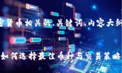 当然可以！以下是一个与