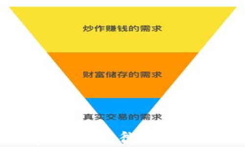 
微信群加密货币：如何有效利用微信群进行加密货币投资与交易