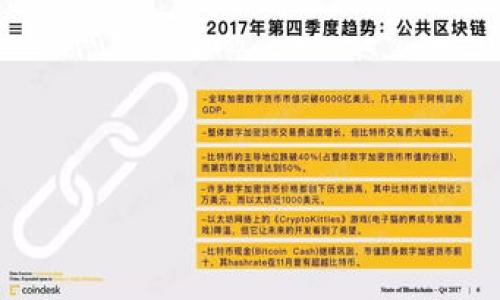 

2022年加密货币市场报告：趋势、挑战与未来展望