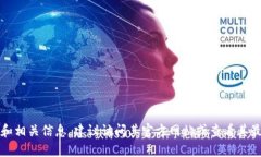 该版本的信息可能会受到时间的影响。如果您想