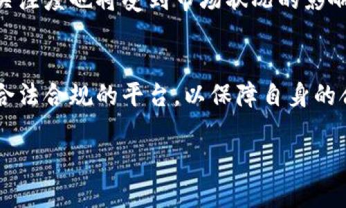 Tokenim在中国大陆的使用现状
近年来，随着区块链技术的发展，各类加密货币及其伴随的交易平台如雨后春笋般涌现。在这个市场中，Tokenim作为一种新兴的加密货币交易所吸引了众多用户的注意。然而，Tokenim在中国大陆是否能够使用的问题也随之而来。

Tokenim交易所的简介
Tokenim交易所成立于某年，定位为无门槛、低费用的数字货币交易平台。该交易所主打高流动性和安全性，目标是在全球市场上提供便捷的数字资产交易服务。

中国大陆的加密货币政策
中国大陆在加密货币交易方面一直有着相对严格的监管政策。自2017年起，中国政府开始打击ICO及境内加密货币交易所，多次发布相关政策，导致很多境外交易所无法在中国大陆合法运营。

Tokenim的可访问性
在现行政策环境下，Tokenim的可访问性受到了很大的影响。许多用户发现在尝试访问Tokenim时，可能会遇到网络阻断或打不开网页的情况，这标志着它可能已经不能在大陆地区使用。

用户的反应与替代方案
对于Tokenim无法在大陆使用的反应，各种反馈层出不穷。很多用户表示失望，并且寻找其他可用的交易平台。此时，一些提供VPN服务的公司和其他境外的交易平台成为了用户的替代选择。

如何安全地进行加密货币交易
无论是在Tokenim还是其他交易所，用户在进行加密货币交易时都需注意保护自己的数字资产。用户可以采取措施如使用双重身份验证、选择资金保护措施等。此外，保持警惕、识别潜在的网络诈骗行为也非常重要。

未来的发展趋势
随着行业法规的不断变化，未来加密货币的市场格局与国家政策也会有所调整。用户对Tokenim的关注度也将受到市场状况的影响，而所选择的平台也会随着时间而不断变化。

总结
综上所述，Tokenim在中国大陆的使用目前已经受到政策的限制，用户在选择交易所时应尽量寻找合法合规的平台，以保障自身的合法权益。

Tokenim在中国大陆的使用是否受限？