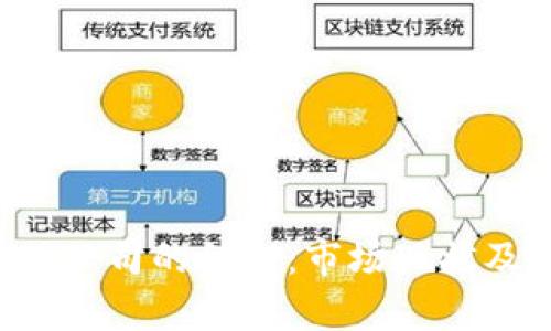 加密货币与A股公司的结合：市场现状及投资机会分析