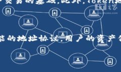 ## 和关键词设置print在区块链中理解Token地址：结