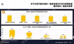 加密货币失踪案件：揭秘背后的真相与防范措施