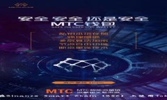 如何在Binance Smart Chain (BSC) 上使用Tokenim