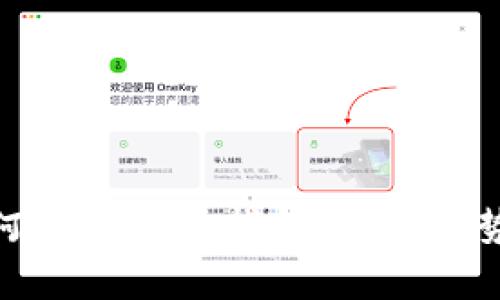 全面解析银河加密货币指数：市场趋势与投资策略