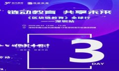   加密货币代理服务指南：了解代理服务的类型与