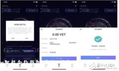 Tokenim智能合约钱包：安全、便捷的数字资产管理